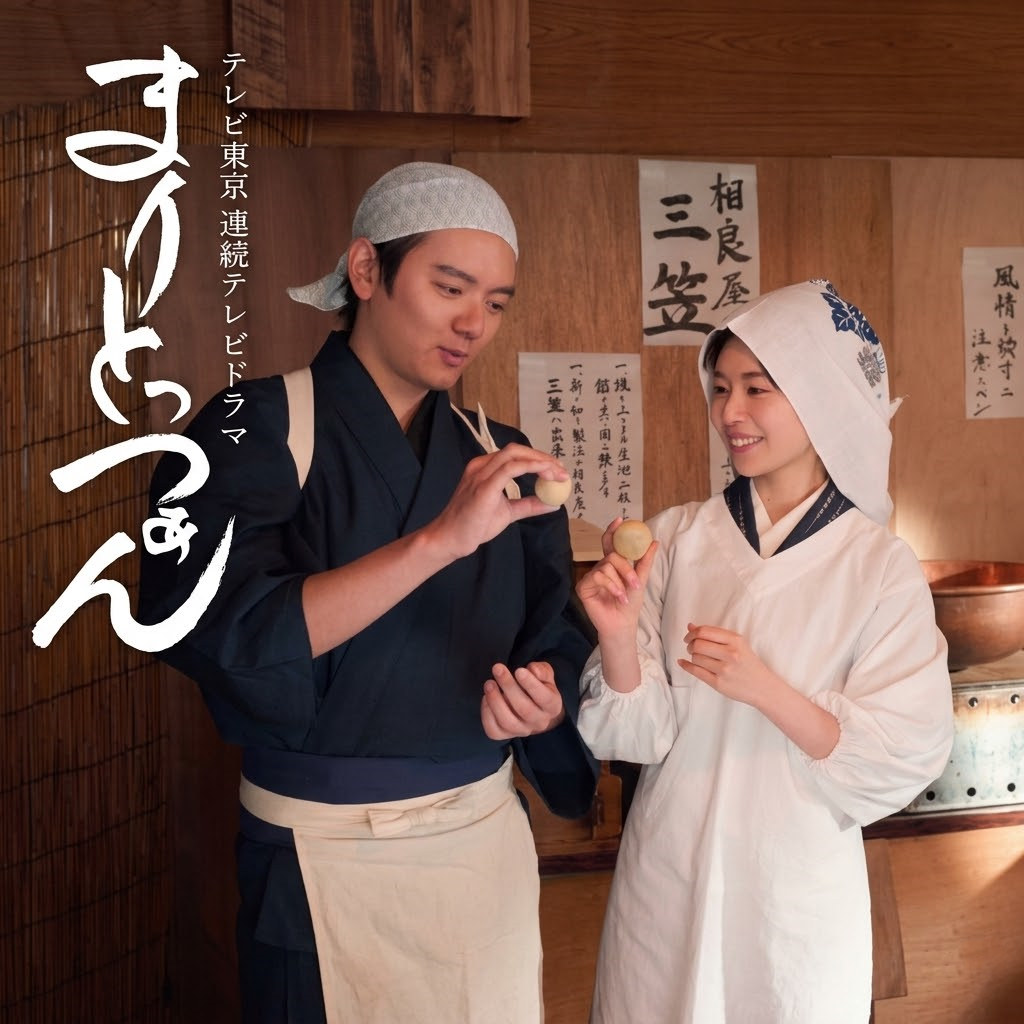 麻里与阿叔
